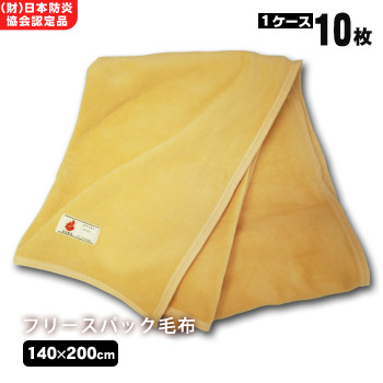 防災グッズ＆非常食が最大限度50％オフ！百貨店SALE特設会場【継続期間押さえる】