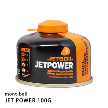 【楽天市場】モンベル JETPOWER 100g アウトドア ジェットパワー ガスカートリッジ #1824332 JETBOIL用：あんしんの