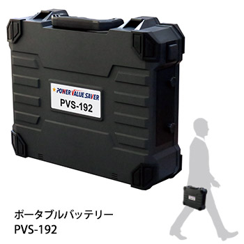 楽天市場】非常用電源 LB-200 正弦波200W ポータブル電源