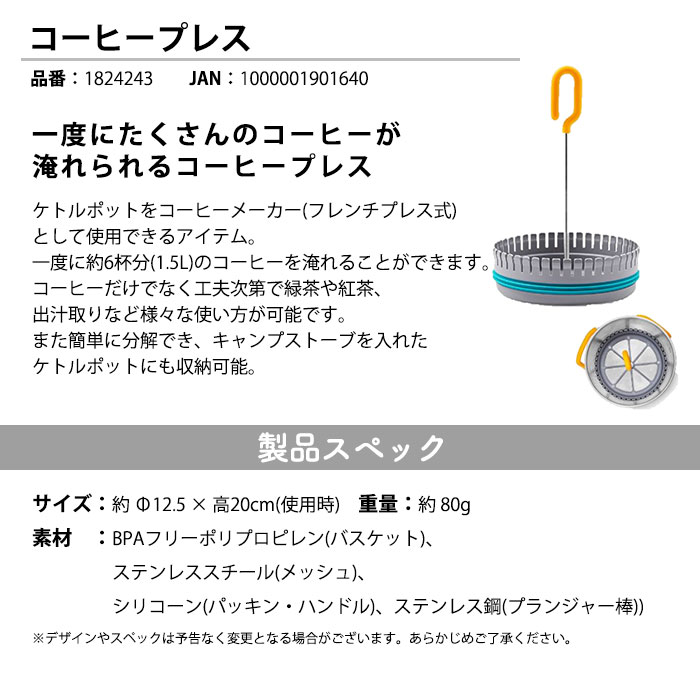 【楽天市場】モンベル BioLite（バイオライト）キャンプストーブ2 PLUS セット #1824268：あんしんの殿堂防災館