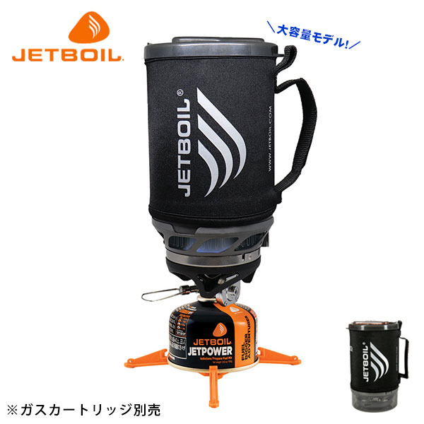 楽天市場】モンベル JETBOIL ジップ アウトドア クッカー ジェット 