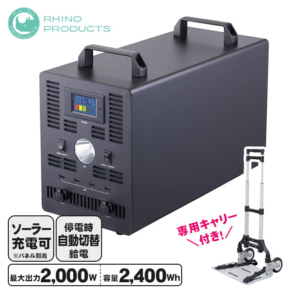 防災グッズ＆非常食が最大限度50％オフ！百貨店SALE特設会場【継続期間押さえる】