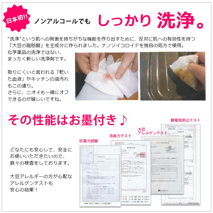 楽天市場 エピスタプロプル やさしいウェットティッシュ ハンディタイプ せっけんの香り 水解紙 10枚入り M便 1 5 あんしんの殿堂防災館