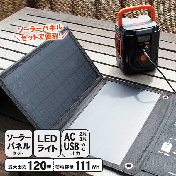 大人数の炊き出しを能率好意をもって！大型炊き出し器 まかないくん