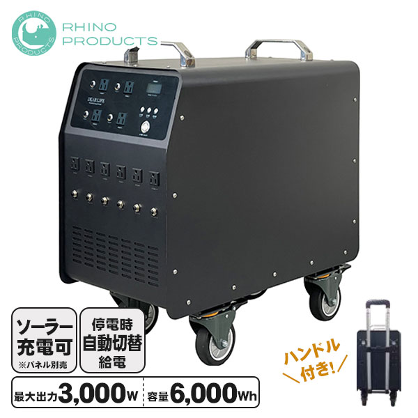 楽天市場】非常用電源 LB-200 正弦波200W ポータブル電源「ポータブル