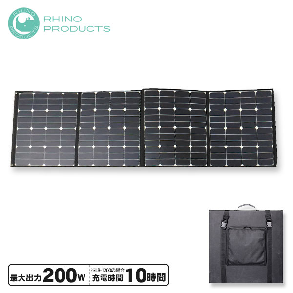 ポータブル電源 ソーラーパネル付 防災グッズ 非常用電源 ソーラー発電機 楽天市場】ポータブル電源ソーラーパネルセット 簡単 発電機