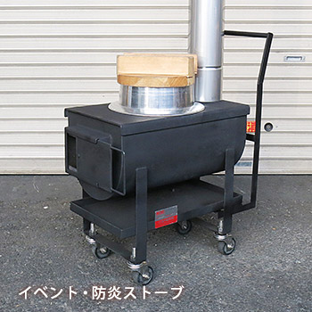 楽天市場】俺のかまど 組立式無煙かまど MK6K【後払い不可】薪