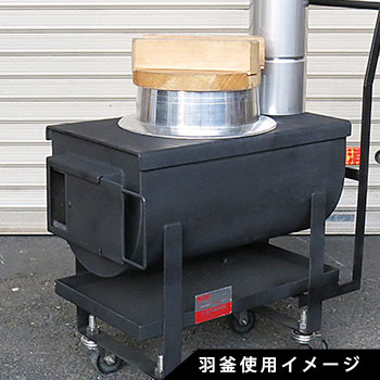 イベント 防災ストーブ 後払い不可 炊き出し 煮炊き 炊出し 炊飯 屋外暖房 大型 避難所 イベントストーブ かまど 釜戸 煮炊き 炊出し 炊飯 屋外暖房 大型 避難所 Rentmy1 Com