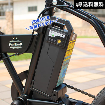 楽天市場】電動アシスト自転車 専用交換用バッテリー HB-BAD05 