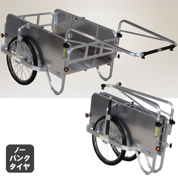 コンパック アルミ製 ノーパンク折り畳み式リヤカー HC-906NA