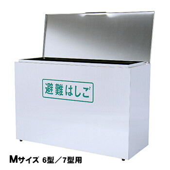 ゆん・折りたたみ式避難はしご　ORIRO 6型 minakami119_o-6jn-mboxrs