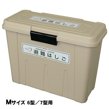 ＯＲＩＲＯ　折りたたみ式避難梯子（オリロー６型）＆ＢＯＸ（ステンレス）セット ORIRO オリロー 折りたたみ式避難はしご 6型 金属製 樹脂BOX