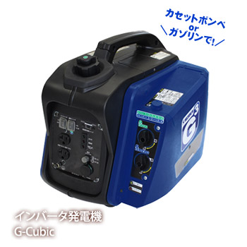 防災グッズ＆非常食が最大限度50％オフ！百貨店SALE特設会場【継続期間制限事項】