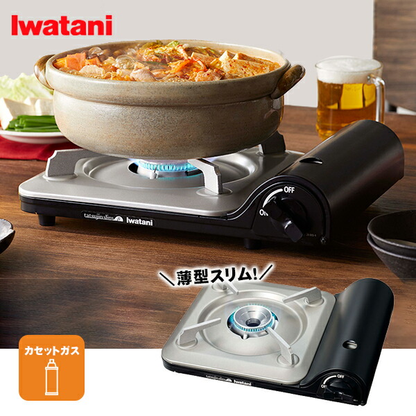 楽天市場】Iwatani カセットガス CB−250×3本セット オレンジ