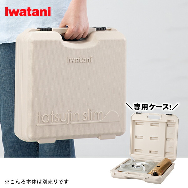 楽天市場】Iwatani カセットガス CB−250×3本セット オレンジ ボンベ
