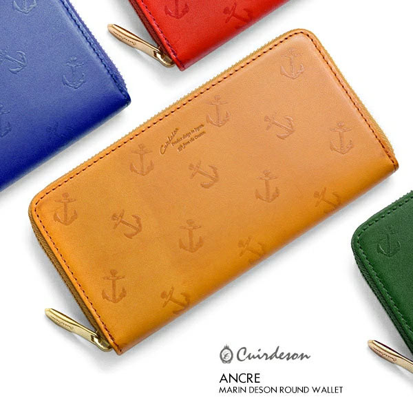 ラウンドファスナー 長財布 キュイールデソン Cuirdeson アンカー ANCRE マリンデソン 錨 碇 総柄 イカリ マーク ロングウォレット イタリアンレザー 牛革 牛皮 本革 本皮 送料無料 4色展開(キャメル,レッド,ネイビー,グリーン) CU213｜財布小物専門店　ブランドラヴ