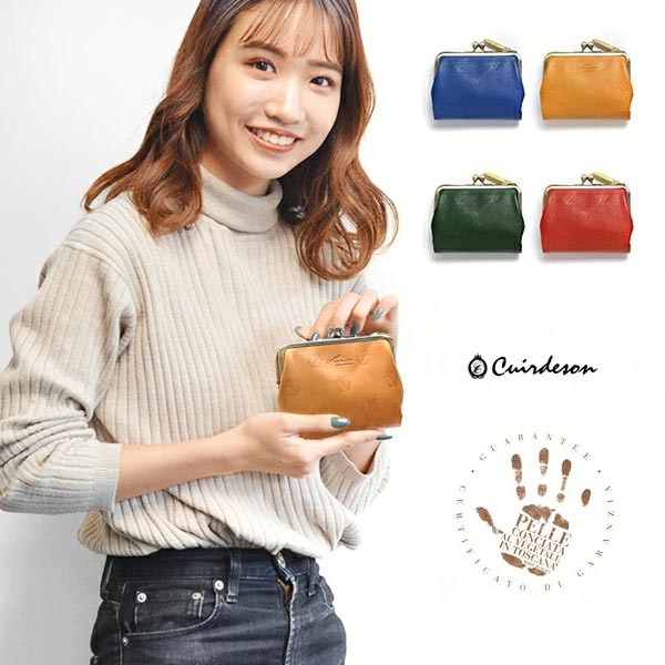 がま口財布 短財布 キュイールデソン Cuirdeson アンカー ANCRE マリンデソン 錨 碇 総柄 イカリロゴ コンパクト ガマ口 イタリアンレザー 牛革 牛皮 本革 本皮 ミニウォレット 送料無料 4色展開(キャメル,レッド,ブルー,グリーン) CU215