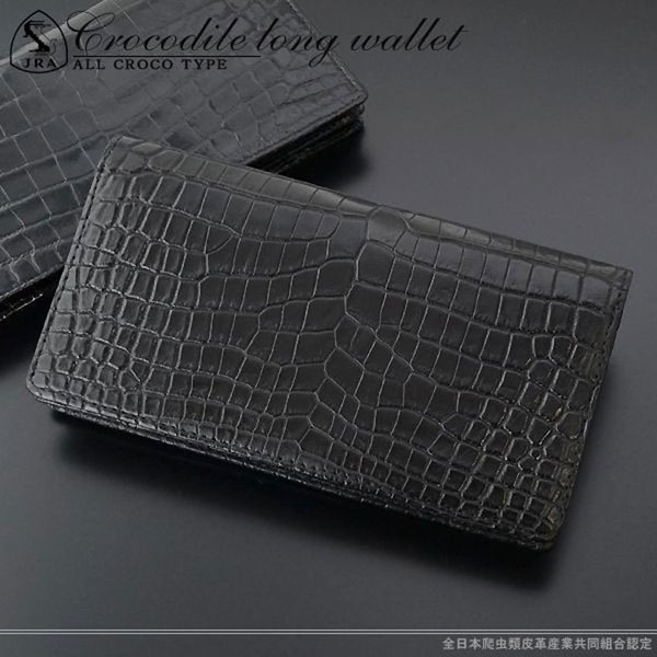 長紙入れ メンズ 二つ折り 御釣り入れなし CROCODILE クロコダイル 無双 黒いこと 黒 ワニ革 鰐皮 エキゾチックレザー 鰐革 日本製 MADE IN JAPAN 国産 JRA御墨付き品 貨物輸送無料 2色詳しく述べる(エナメル黒いこと,つや消し黒いこと) CRB-A