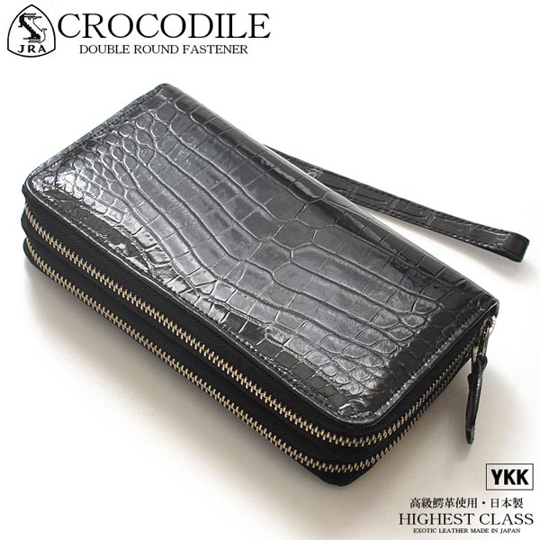 長金入れ ダブルラウンドファスナー CROCODILE クロコダイル 黒 エナメル黒いこと 鰐革 シャイニング 鰐皮 エキゾチックレザー ワニ革 同盟罷工一回り付 メンズ レディース 日本製 MADE IN JAPAN 国産 JRAお墨付き品 貨物輸送無料 CWFWO-1
