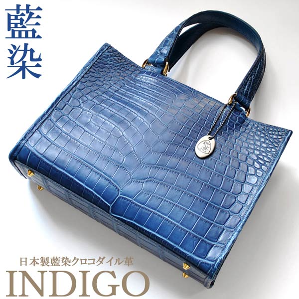 楽天市場】トートバッグ クロコダイル マットブルー 青 ワニ革 鰐革