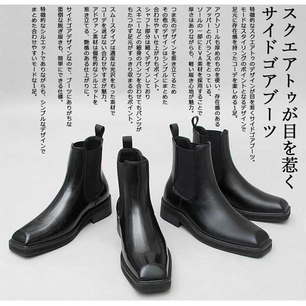 驚きの値段 サイドゴアブーツ メンズ チェルシーブーツ グラベラ Glabella 男性 紳士 スクエアトゥ 靴 くつ シューズ 送料無料 2素材展開 ブラック A スムース ブラック B アドヴァン Glbb 1 Ebrarmedya Com
