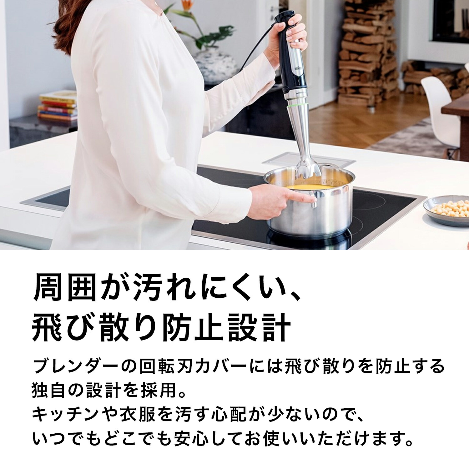 ブラウン マルチクイック 7 ハンドブレンダー [MQ7080XG] Braun 公式