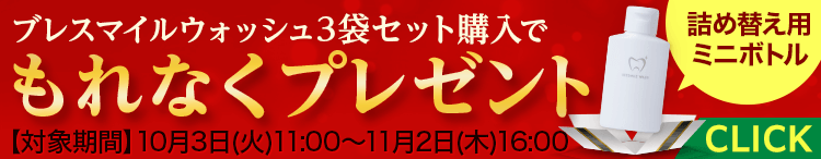 楽天市場】【ポイント10倍☆10/27 9:59まで】初回全額返金保証書付き