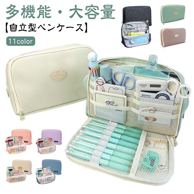 楽天市場】となりのトトロ ペンケース／木の葉の雨【在庫有 13時