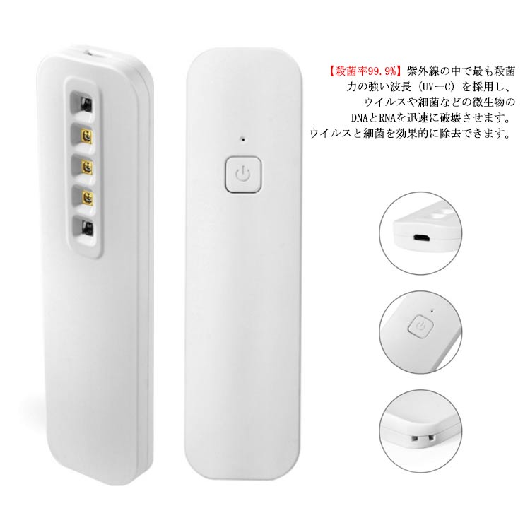 新品未使用 UVマルチ殺菌器 新品未使用 UVマルチ殺菌器