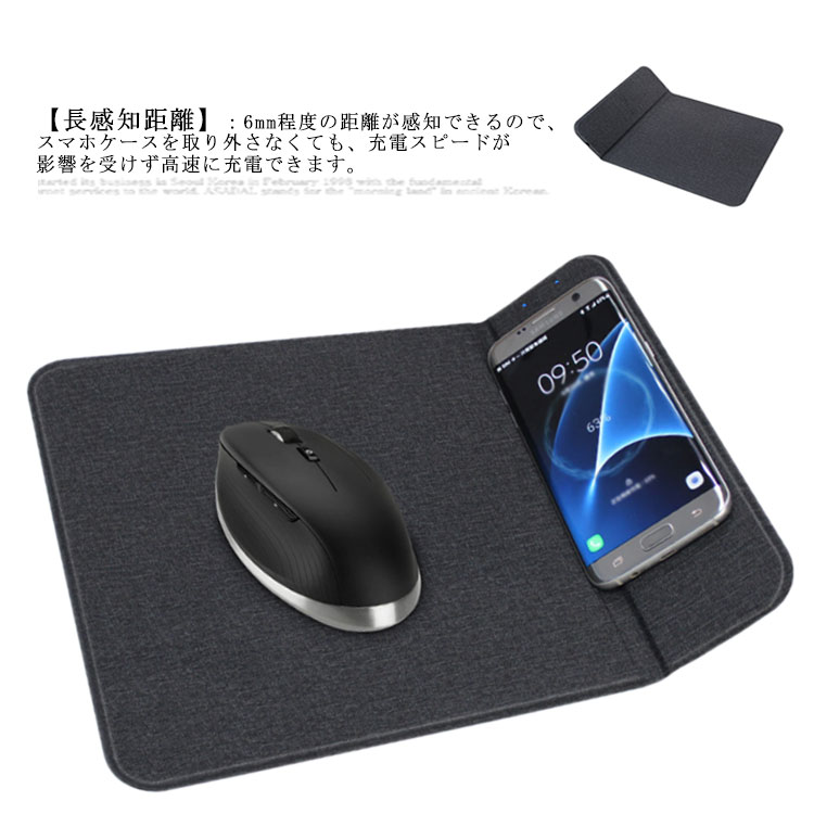 ワイヤレスチャージャーマウス マウスパッド スマホ充電 ワイヤレス充電 iphone ワイヤレス充電