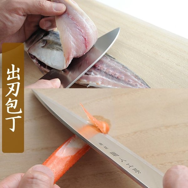 fish knife how to use