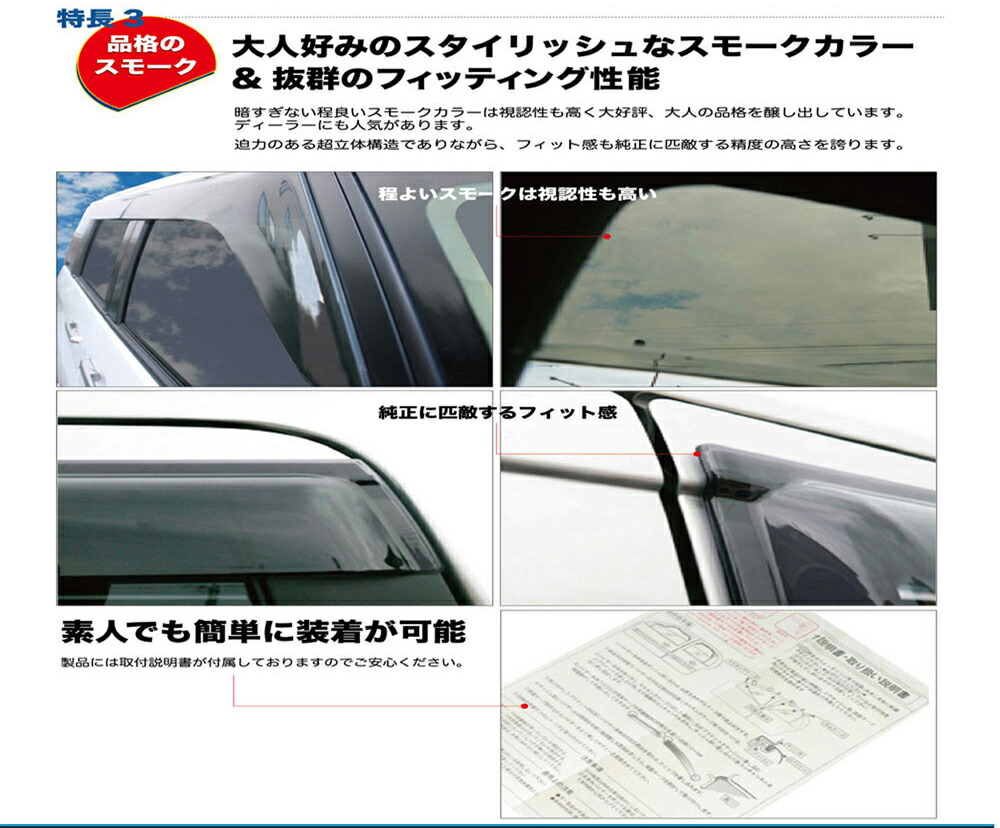 楽天市場 5 Offクーポン 日産 現行 デイズルークス 4枚セット 型式 B21a 年式 H28 02 サイド ドアバイザー 純正タイプ ワイドタイプ テープ 金具付 工賃 取付 車検 取り外し 車 両面テープ アクセサリー 外し方 値段 日除け 雨除け 外装 ニッサン Brightx27