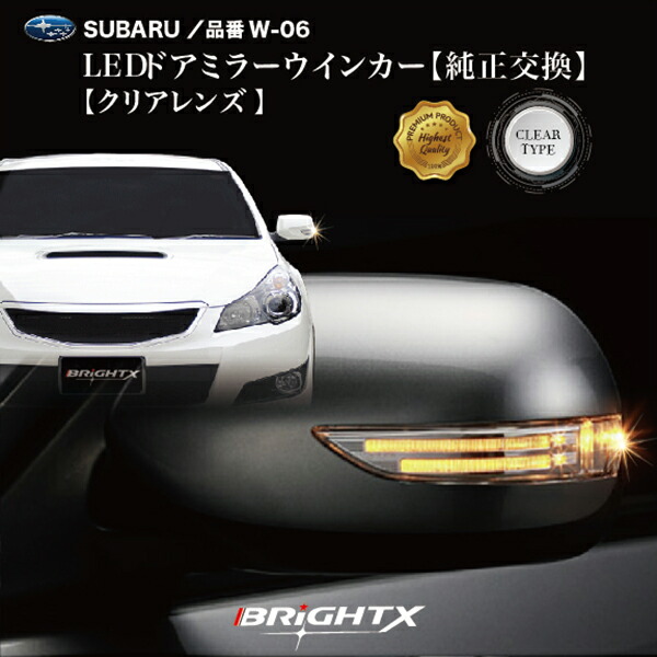 日本最大のブランド AVEST VerticalArrow ドアミラーウインカー