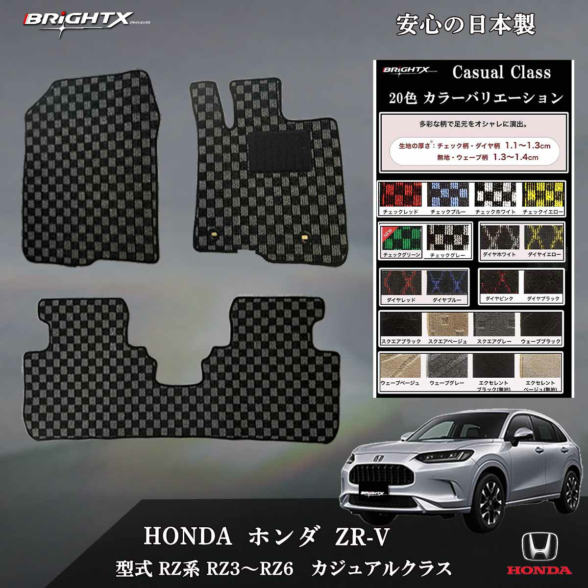 honda-zr-v-rz-c-1.jpg