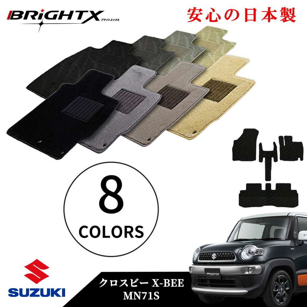 【15p】ハズマットハイブリッド ダッシュマット【Dashboard Mat】S15/S14/S13/180SX/JZX100/200