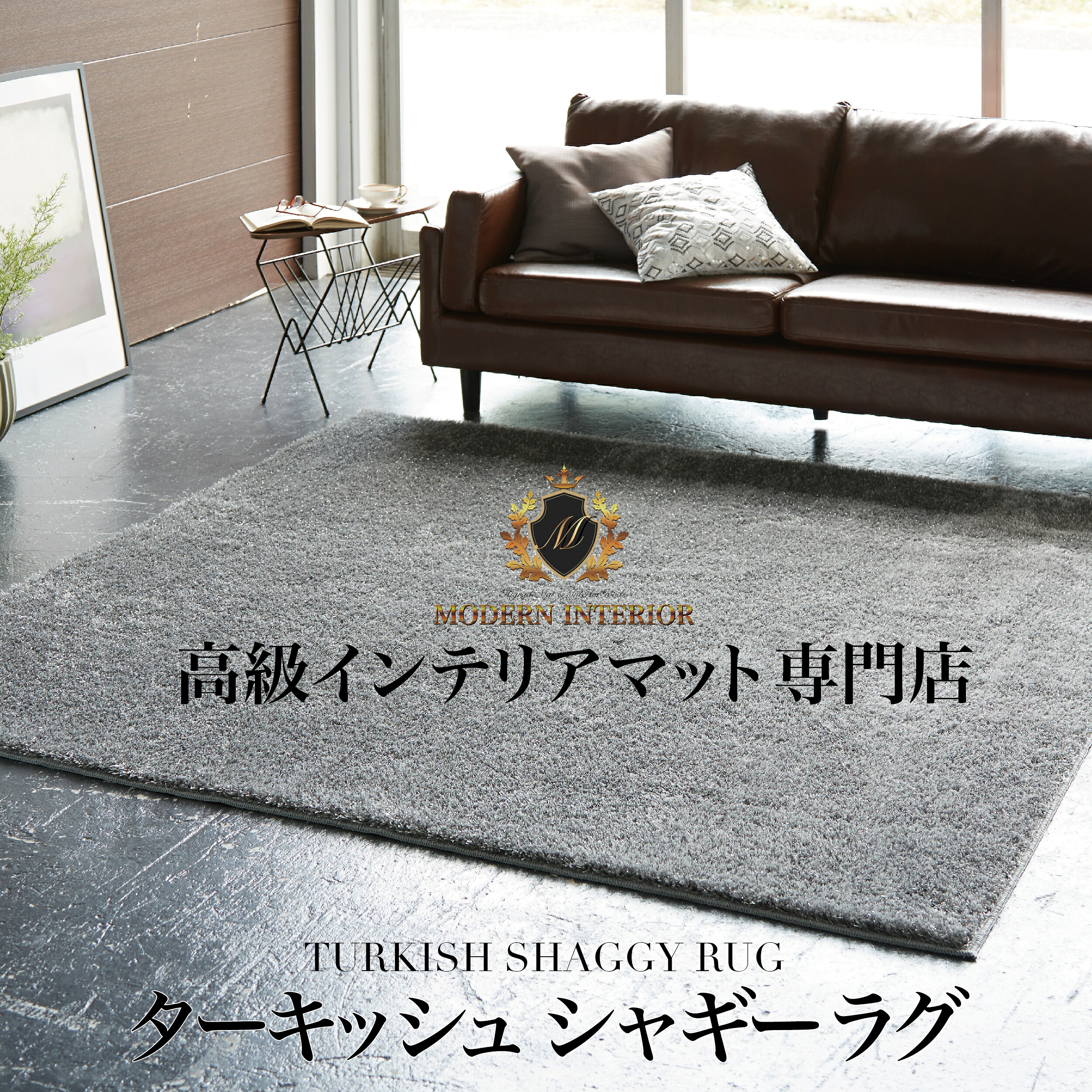 【お得クーポン+P5倍】 ターキッシュシャギー ラグ 200cm&times;200cm 日本製 トルコ製生地使用 洗える ラメ入り シャギーラグ 2滑り止め | ラグ シャギー ラメ キラキラ ふわふわ かわいい おしゃれ 滑り止め すべり止め 洗濯 丸洗い トルコ 防音 インテリア マット｜BRiGHTX　ブライトエックス