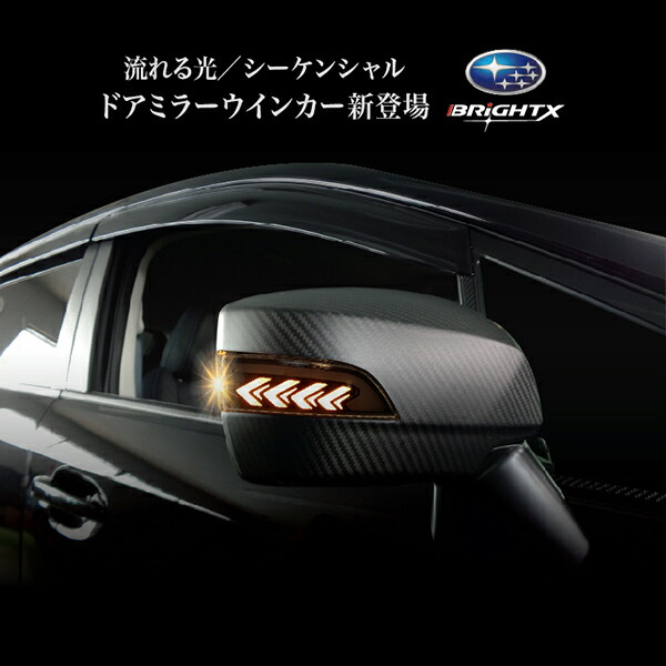 5 Offクーポン シーケンシャル 流れる ウインカー Led Led 車用品 パーツ ライト ランプ Ledライト 車検対応 アウトバック スバル 流れる Led ドアミラー ウインカーシー ケンシャル スバル アウトバック カラー ブラック クリア ウェルカムランプ付 年保証付 5 Offクーポン シーケンシャル 流れる ウインカー Led Led 車用品 パーツ ライト ランプ Ledライト 車検対応 アウトバック スバル 流れる Led ドアミラー ウインカーシー ケンシャル スバル アウトバック カラー ブラック クリア ウェルカムランプ付 年保証付
