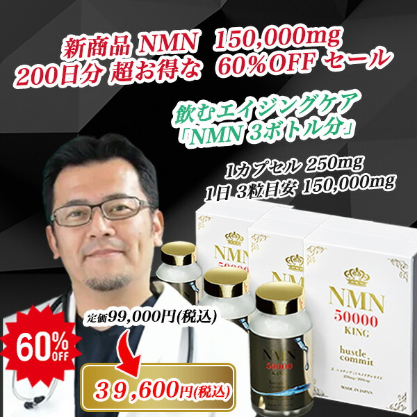 楽天市場】【 超お得な 60%OFF】あす楽 超お得な3点セット