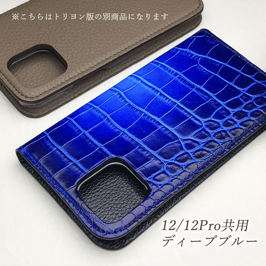 おすすめ 手帳ケース Se オシャレで機能的な横開き ケース クロコ カードポケット付き 手帳型 おしゃれ クロコ 手染めによる美麗な色彩 リアルなクロコダイル模様の本革ケース アイフォン11 Iphone12 12pro 本革 Iphone11 12mini Iphone10 Iphonexs Iphonexr Iphone8 手 おすすめ 手帳ケース Se オシャレで機能的な横開き ケース クロコ カードポケット付き 手帳型 おしゃれ クロコ 手染めによる美麗な色彩 リアルなクロコダイル模様の本革ケース アイフォン11 Iphone12 12pro 本革 Iphone11 12mini Iphone10 Iphonexs Iphonexr Iphone8 手