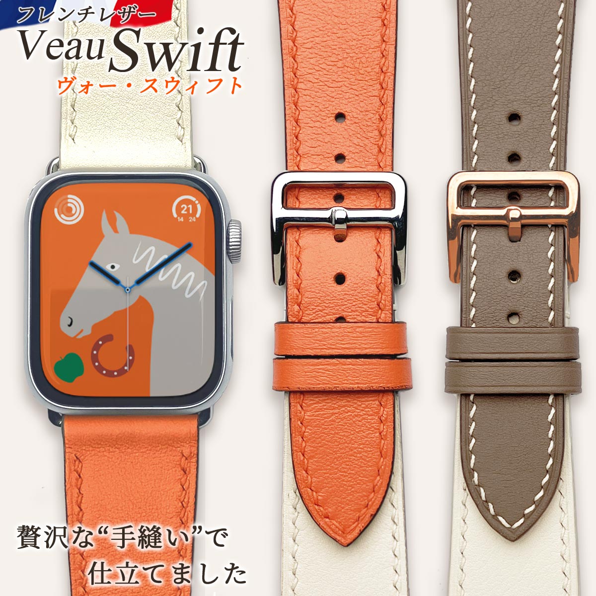 【未使用】HERMES スマートウォッチベルト 44mm 楽天市場】エルメス 時計 ユニセックス アップルウォッチ ベルト