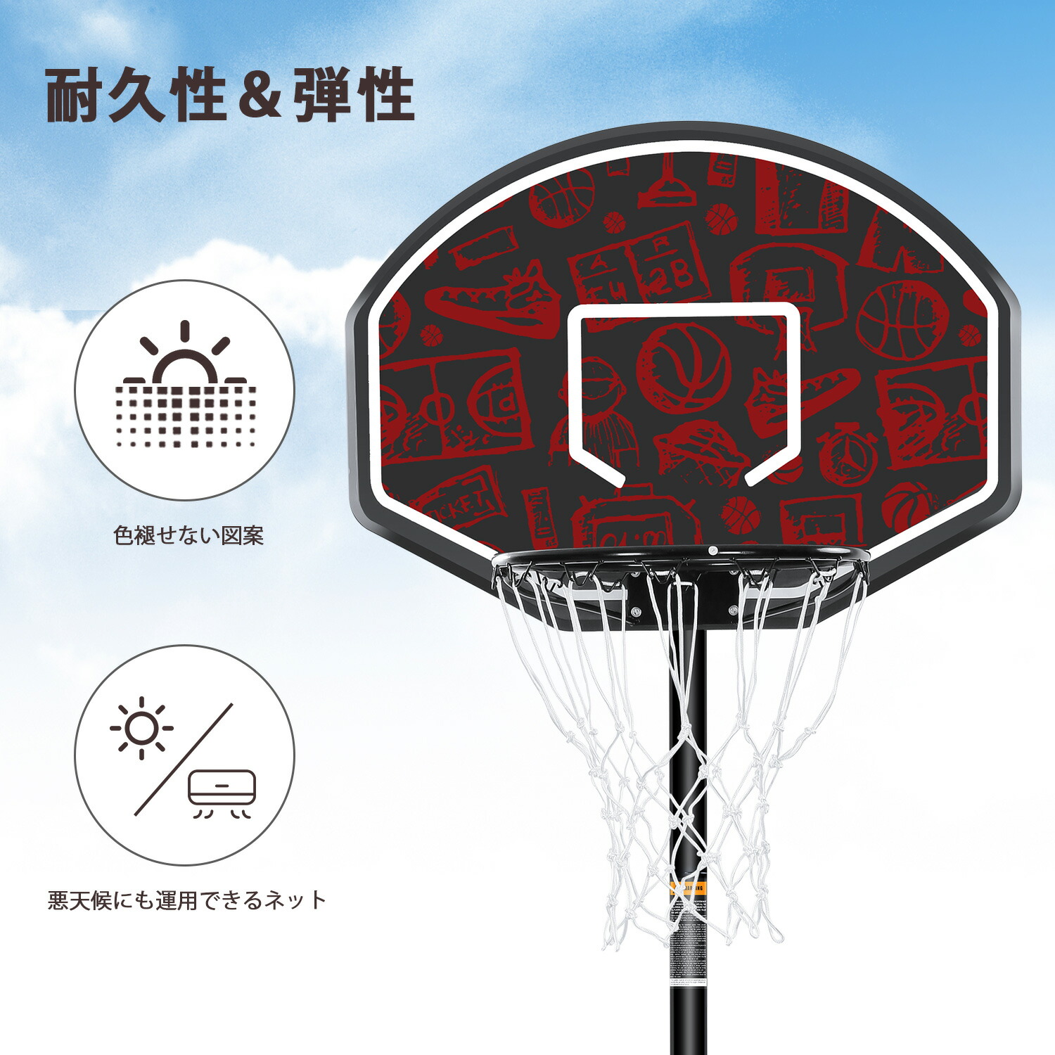 Maxkare バスケットゴール バスケットボールシステム 屋外 室内 ミニ 168 230cm 高さ調節可能 ゴールネット バックボード キャスター付き 青少年 子供に 練習用 一般公式サイズ対応 Christine Coppin Com