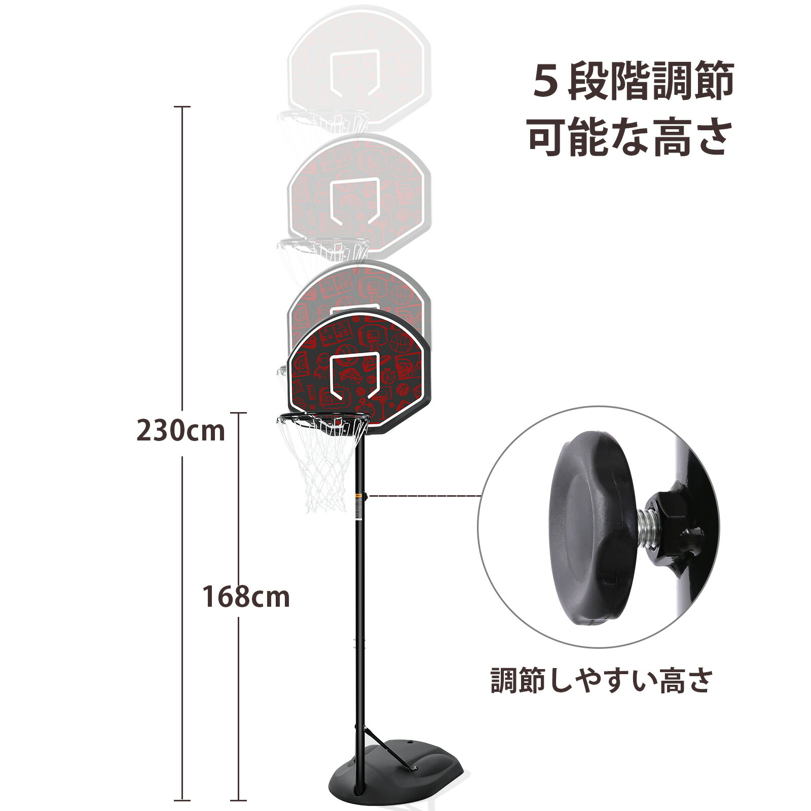 Maxkare バスケットゴール バスケットボールシステム 屋外 室内 ミニ 168 230cm 高さ調節可能 ゴールネット バックボード キャスター付き 青少年 子供に 練習用 一般公式サイズ対応 Christine Coppin Com