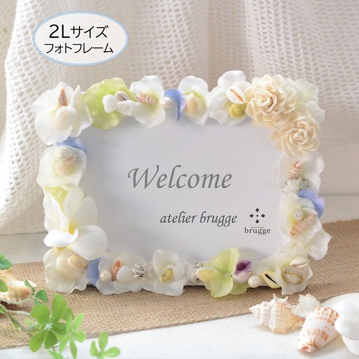 【専用商品】ウェルカムボードハンドメイド✾ imgrc0075204795.jpg