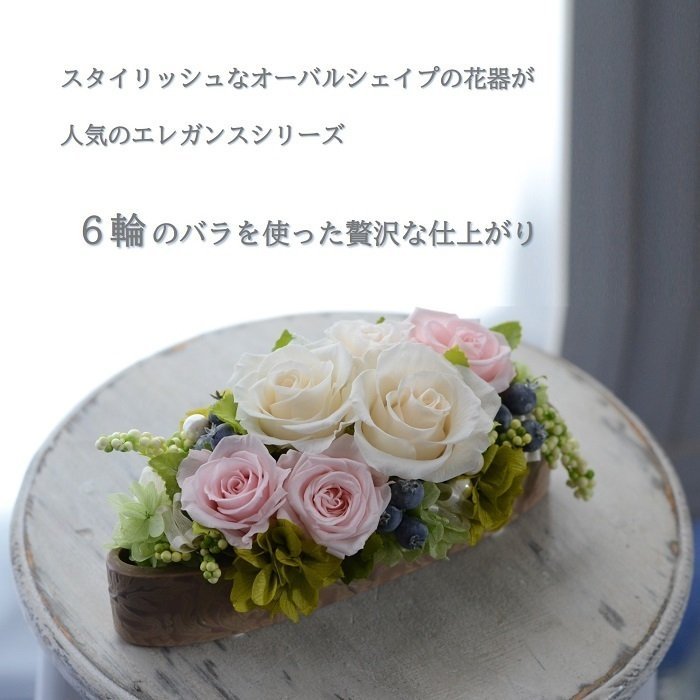 プリザーブドフラワー 手作りキット ソフィア Roseアレンジ ローズ バラ 手作り ギフト プレゼント 母の日 人気 可愛い 壁掛け 贈り物 敬老の日 結婚式 誕生日 お洒落 還暦 喜寿 お祝い 新築祝い インテリア 結婚記念日 リングピロー 退職 入学 就職 お見舞い ブライダル
