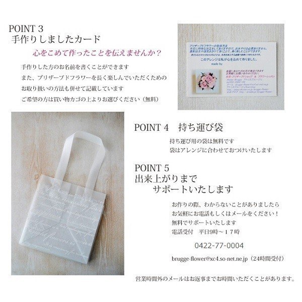 選べる色 プリザーブドフラワー 手作りキット Ceddie ブライダル ウェディング 結婚式 海外挙式 結婚祝い プロポーズ 手作り ギフト プレゼント 人気 可愛い 贈り物 誕生日 お洒落 お祝い リングピロー ハンドメイド 母の日 新築祝い 出産祝い 古希 喜寿 還暦