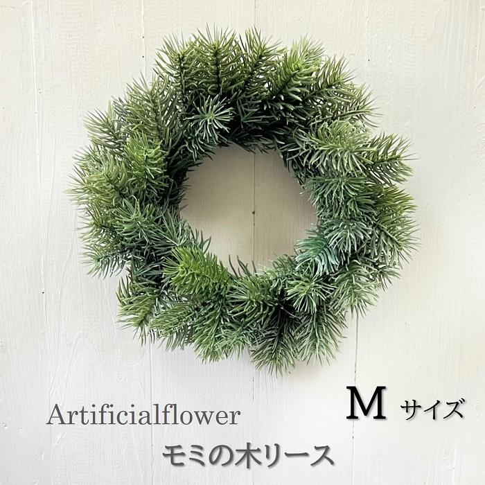 【楽天市場】クリスマスリース 手作りキット 【再販】テーブル 