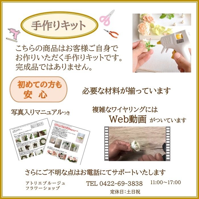 クリスマス スワッグ キット Edel 壁掛け 手作りキット アンティーク クリスマス 光触媒 造花 玄関 壁飾り リース おしゃれ 玄関飾り クリスマス 冬 お洒落 人気 ドア リース シック アートフラワー ニュアンスカラー Lojascarrossel Com Br