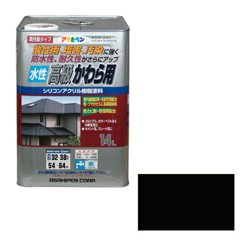 【対応・送料無料】 アサヒペン 水性高級かわら用 １４Ｌ スレートブラック