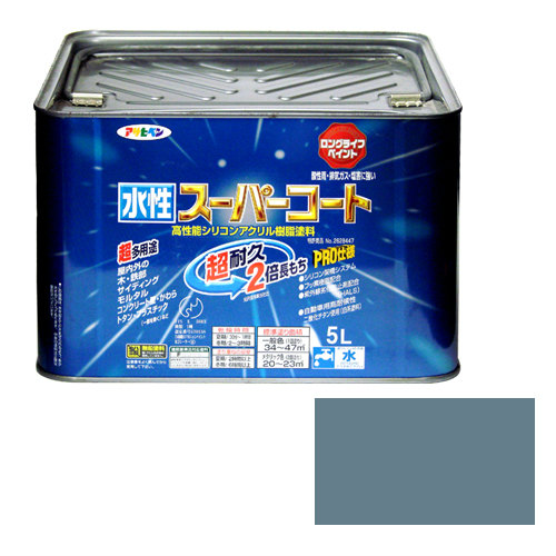 【相応う・貨物輸送無料】アサヒペン水溶性百貨店厚地の外套５Ｌ青碧薄墨色