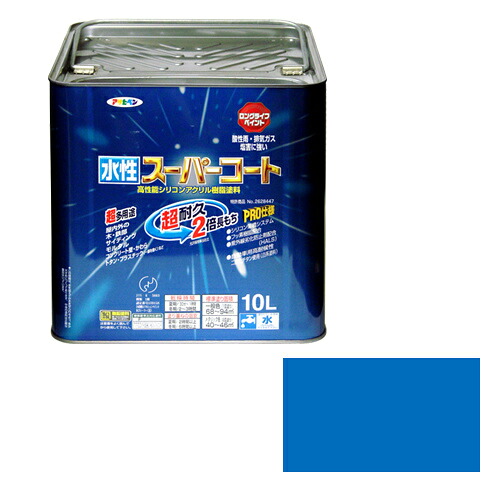 【対応・送料無料】アサヒペン水性スーパーコート１０Ｌ空色｜buckteeth shop 店
